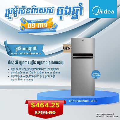 Midea Refrigerator MDRT611EVD28ID Midea Refrigerator MDRT611EVD28ID